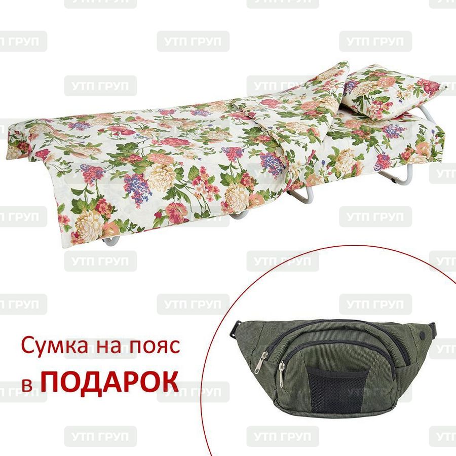 Кровать на ламелях с постелью d25 мм безь (Цветы полевые)